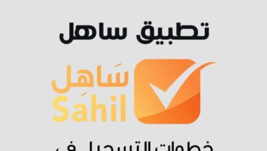 عملائنا الكرام... رابط فتح الحساب اونلاين : https://kyc.alnilebank.com 4 IMG 20250929 WA0347