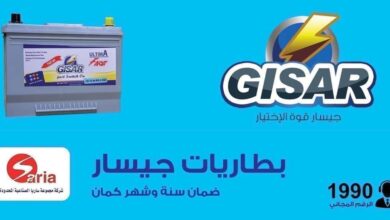 IMG 20250930 WA0215