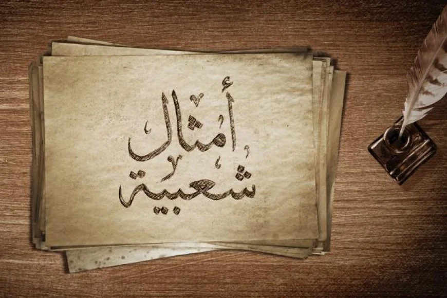 الماء الحار ما لعب قعونج 1