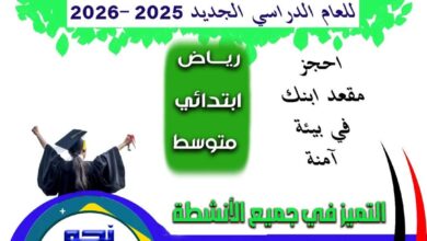 IMG 20251001 WA0032