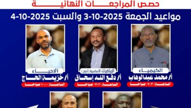 IMG 20251003 WA0266