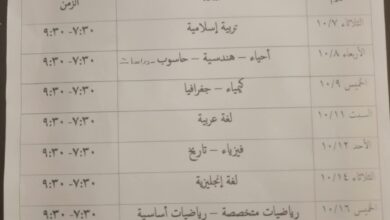 IMG 20251004 WA0259
