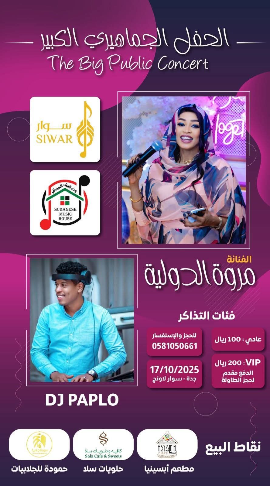 IMG 20251015 WA0291