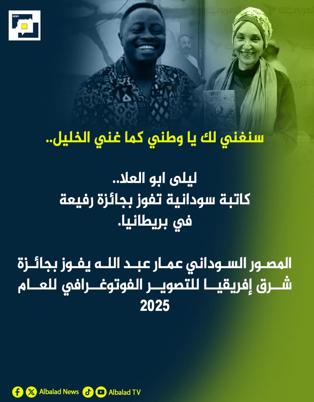 IMG 20251017 WA0117