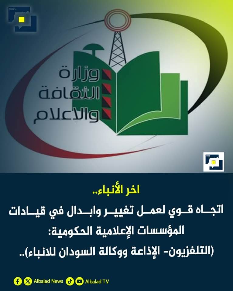 IMG 20251018 WA0181