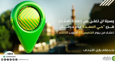 IMG 20251022 WA0435
