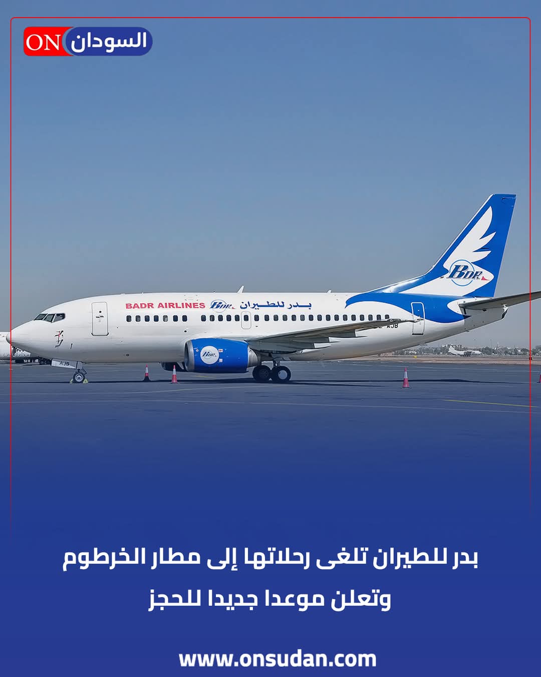 IMG 20251022 WA0471