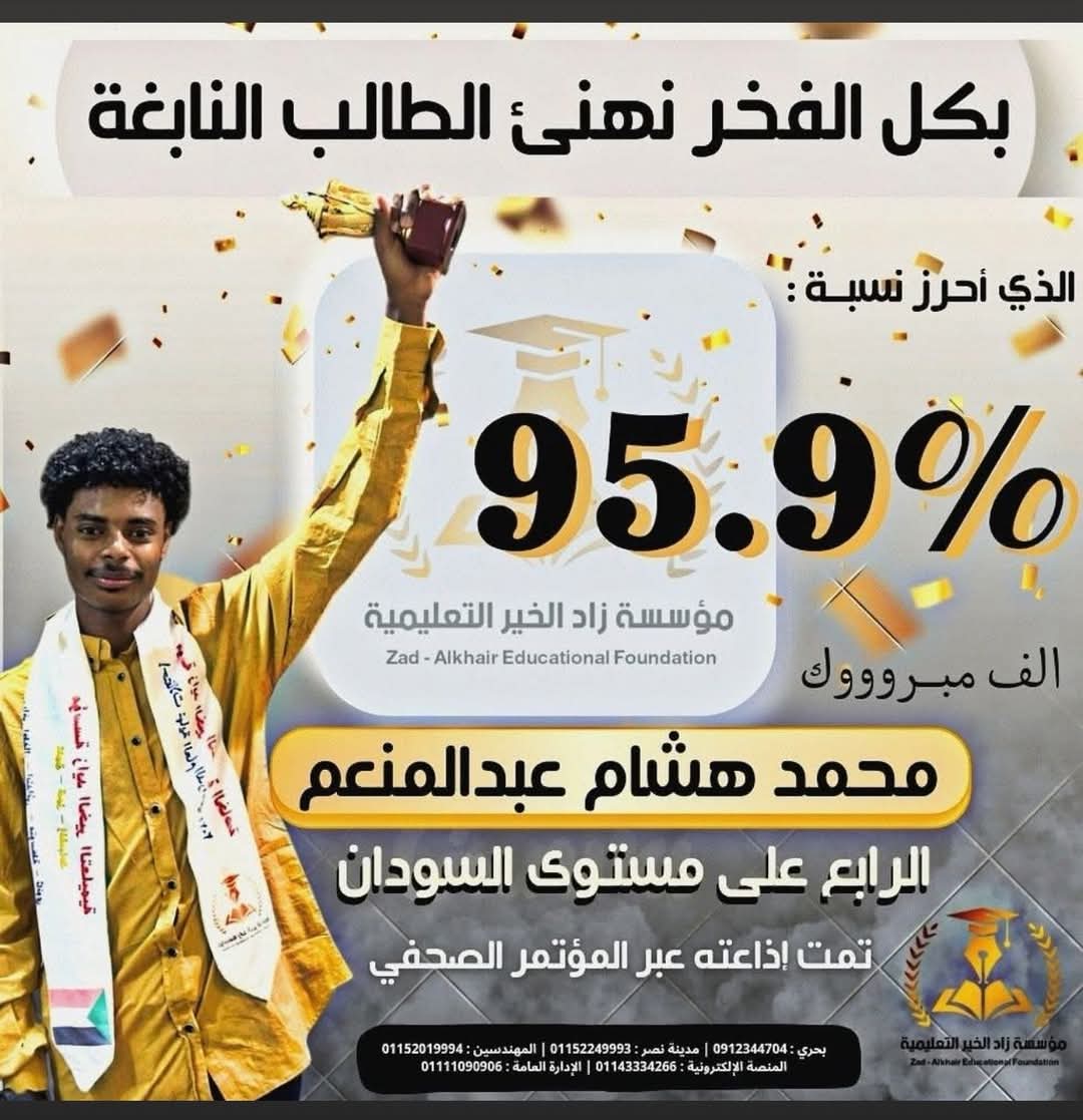 IMG 20251022 WA0535