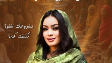 IMG 20251023 WA0265
