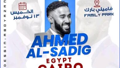IMG 20251026 WA0190