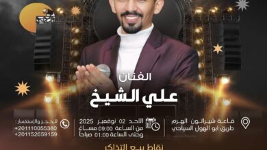 IMG 20251027 WA0125