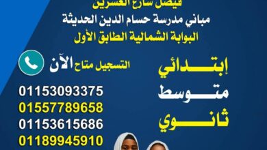 IMG 20251029 WA0557