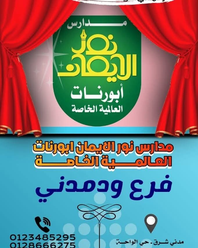 IMG 20251029 WA0610