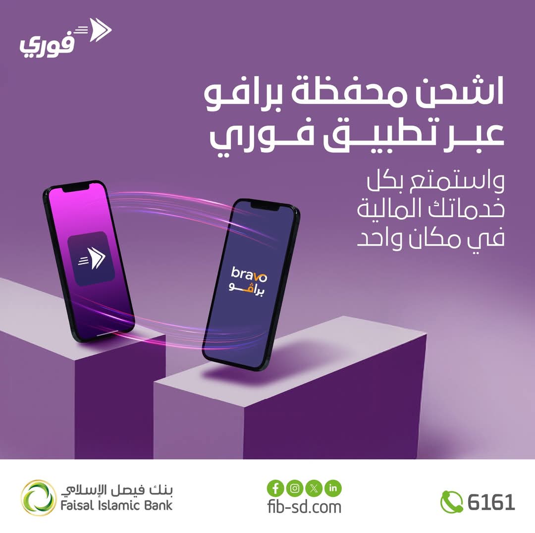 IMG 20251106 WA0235